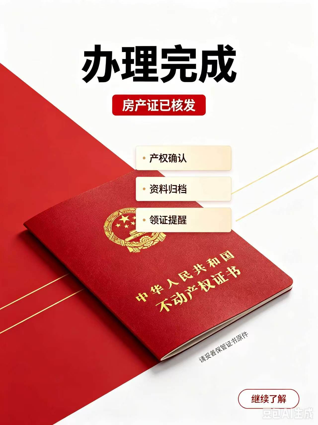 天水证件制作背后的真相，多数人不知道